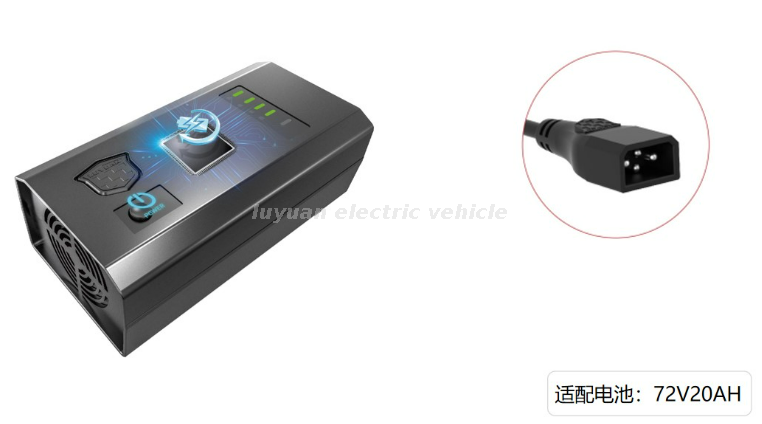 Electric Motorcycle Accessory Charger from China manufacturer - Luyuan  e-vehicle